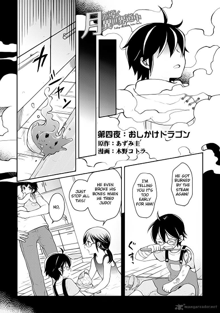 Tsuki ga Michibiku Isekai Douchuu Chapter 4 2